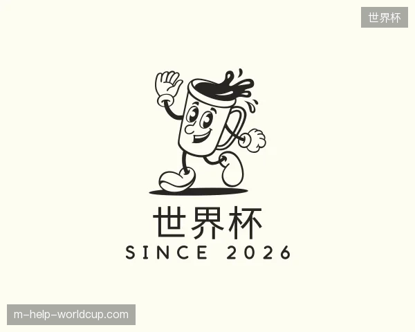 初识世界杯中国官网
